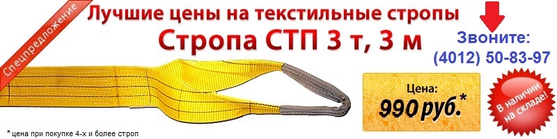 ������ ��� 3�/3�